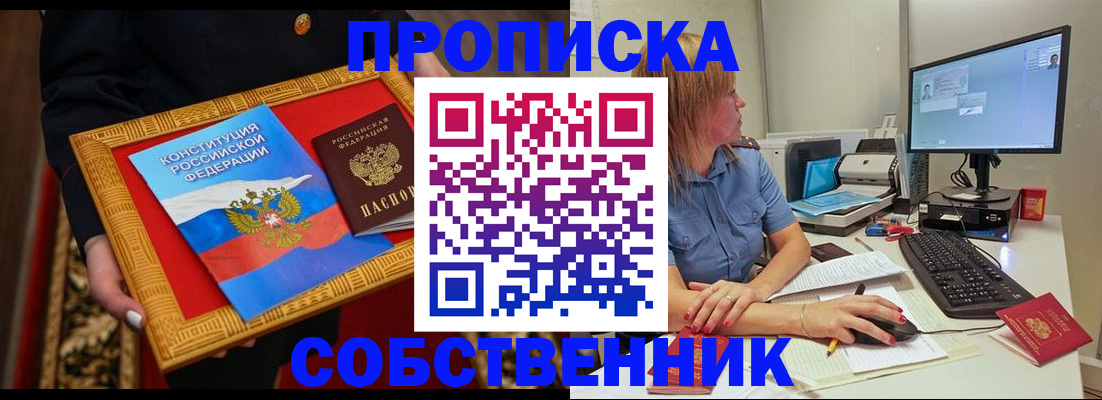 регистрация для дет. сада в Цивильске