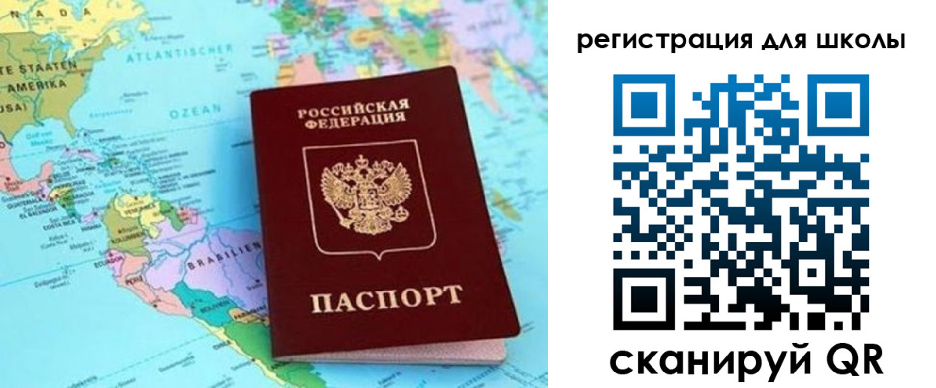 прописка иностранных граждан в Цивильске