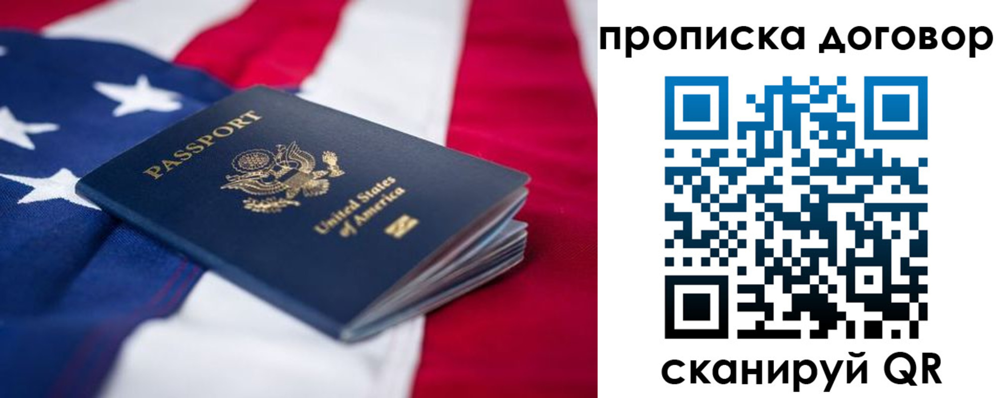 прописка для школы в Цивильске