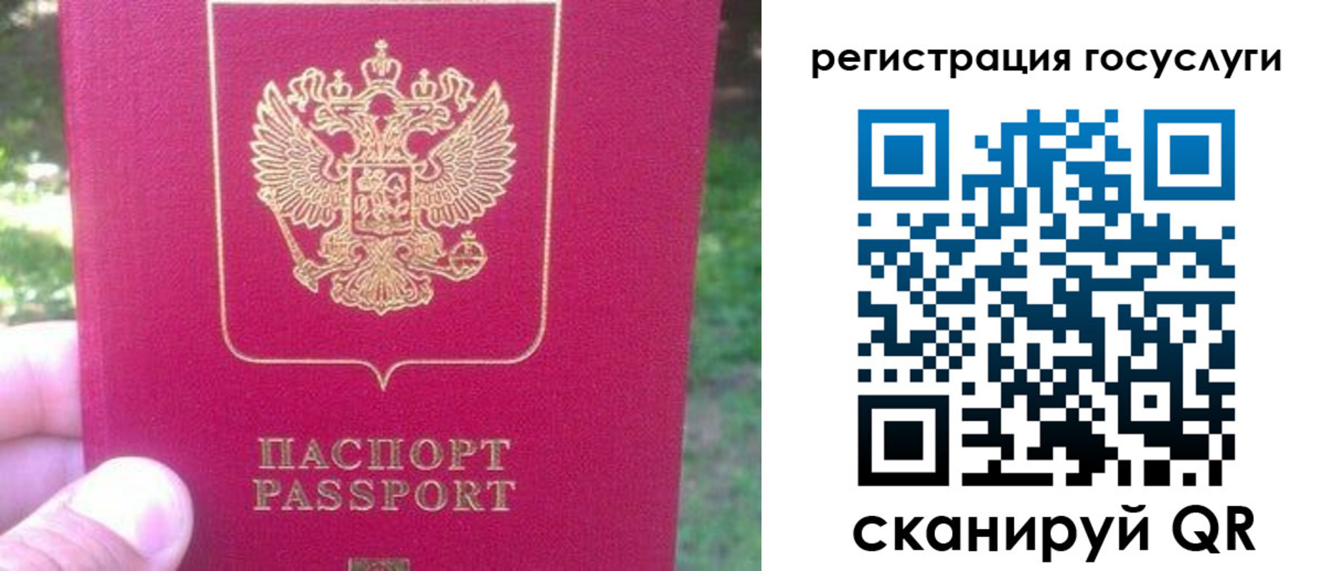 временная прописка в Цивильске