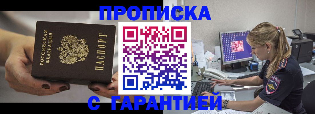 регистрация в Цивильске