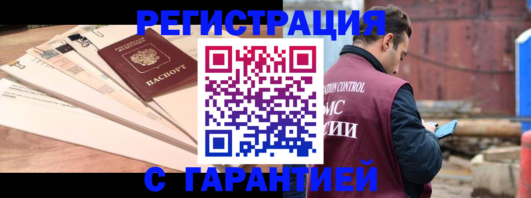 временная регистрация госуслуги в Цивильске