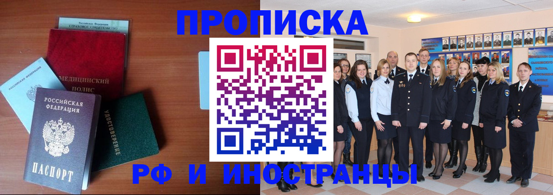 пропишу в квартире в Цивильске